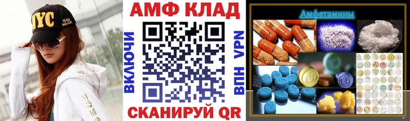 Купить закладки  Кировград  АМФ Розовый 