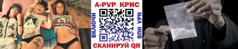 Альфа ПВП СК КРИС  Купить  Кировград 