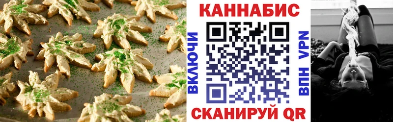 Купить где  Кировград  Еда ТГК марихуана 