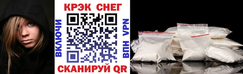Кокаин FishScale  Купить закладки  Кировград 