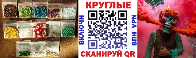 Купить закладки  Кировград  Ecstasy диски 
