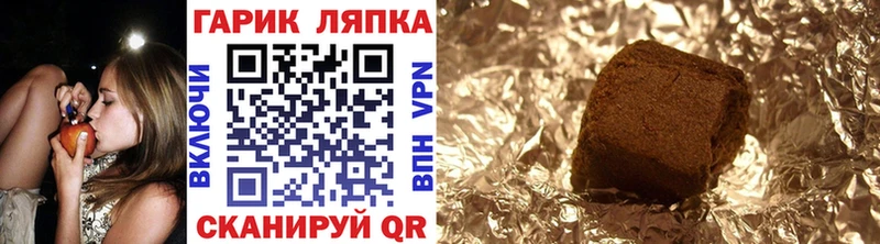 Купить где  Кировград  ГАШИШ Cannabis 