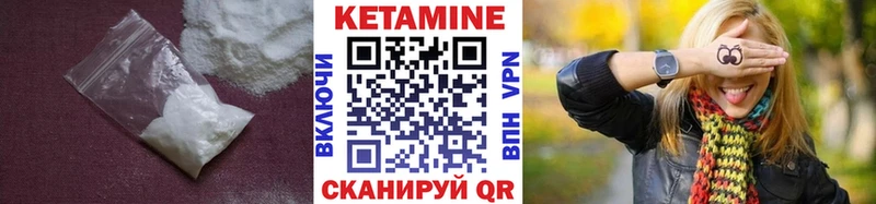 Купить где  Кировград  КЕТАМИН VHQ 
