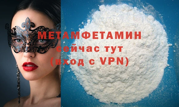 дмт Заволжск