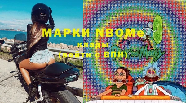 каннабис Заволжье