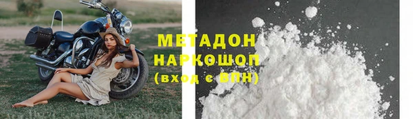дмт Заволжск