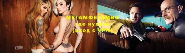 каннабис Заволжье
