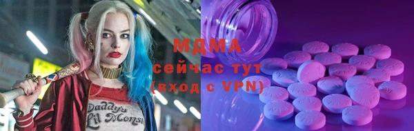 дмт Заволжск
