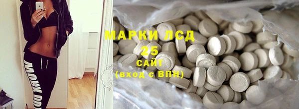 марки lsd Зеленокумск