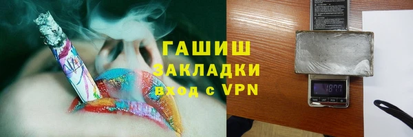каннабис Заволжье