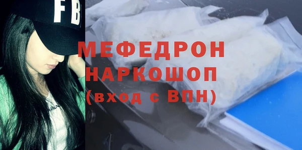 дмт Заволжск