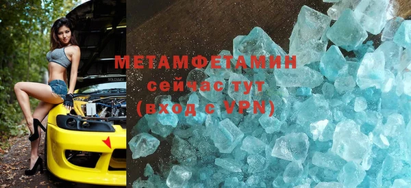 дмт Заволжск