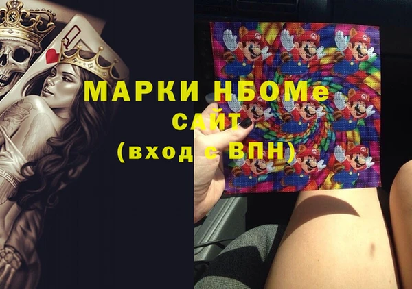 дмт Заволжск