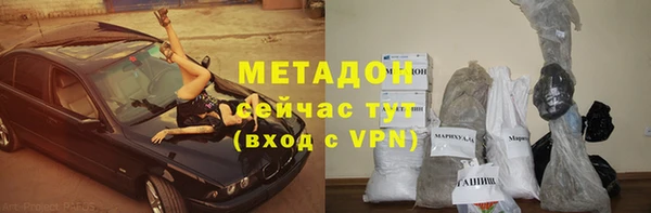 дмт Заволжск
