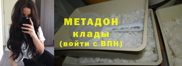 каннабис Заволжье