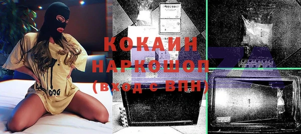 дмт Заволжск