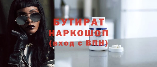 каннабис Заволжье