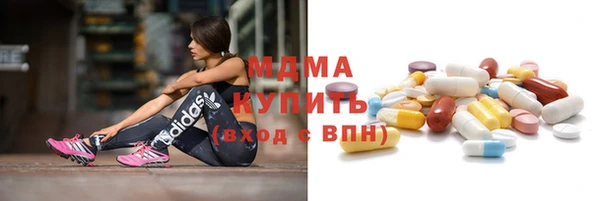 дмт Заволжск
