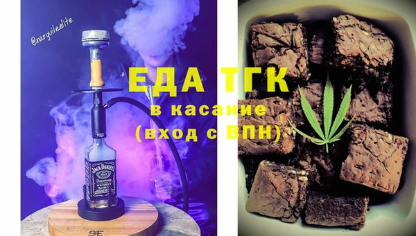 дмт Заволжск