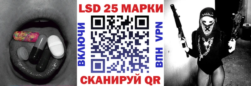 ЛСД экстази кислота  Купить  Кировград 