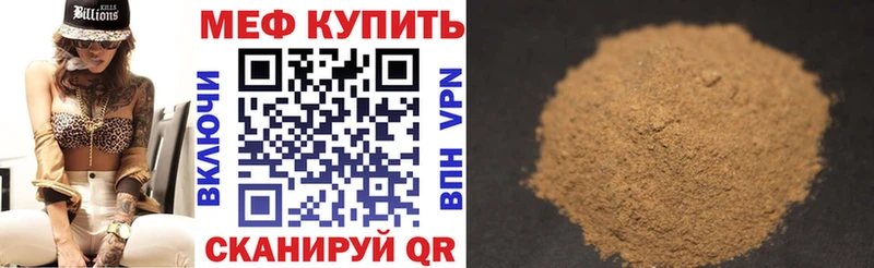 Купить где  Кировград  Мефедрон mephedrone 