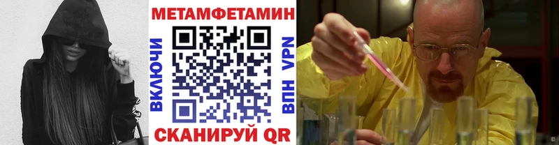 Купить  Кировград  Первитин кристалл 