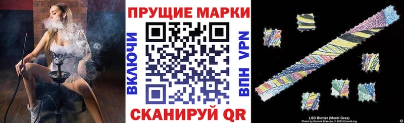 Купить закладки  Кировград  Наркотические марки 1500мкг 