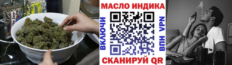 Купить  Кировград  ТГК гашишное масло 